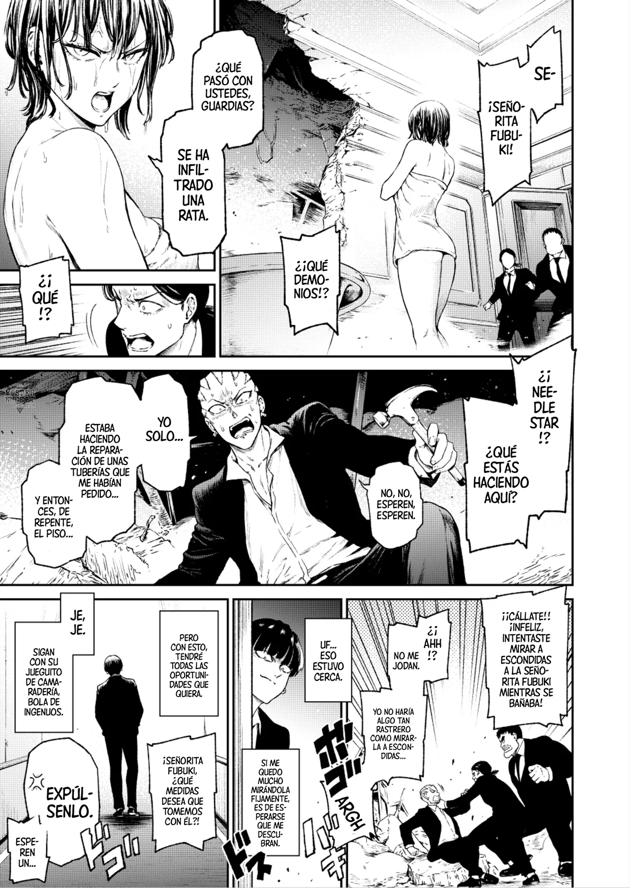 Mōsō manga | Manga de un delirio page 5 full