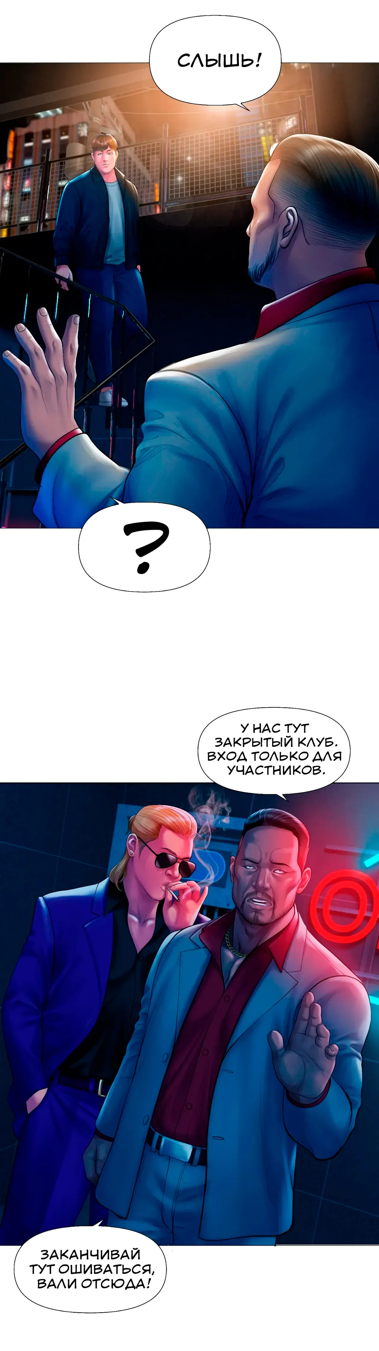 Smoking hypnosis S2 ep.23 page 9 full
