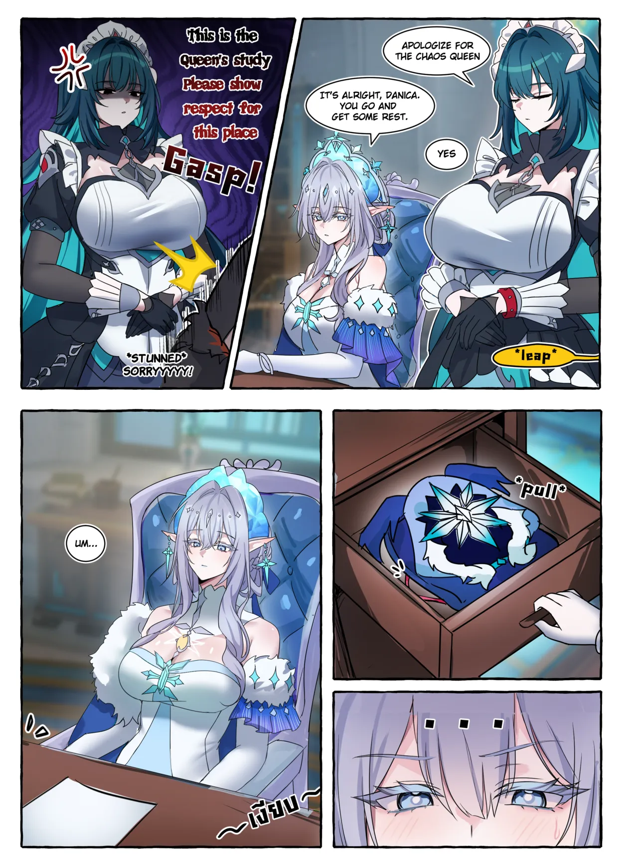 Aether x Tsaritsa page 2 full