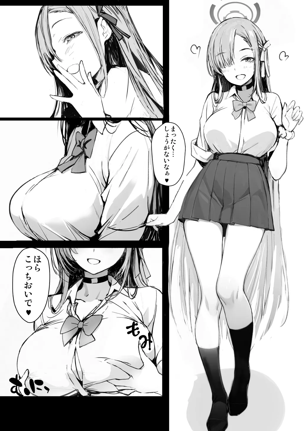 If you keep quiet cute ver.2.0 &amp; UPSIDEver.4.0 page 2 full