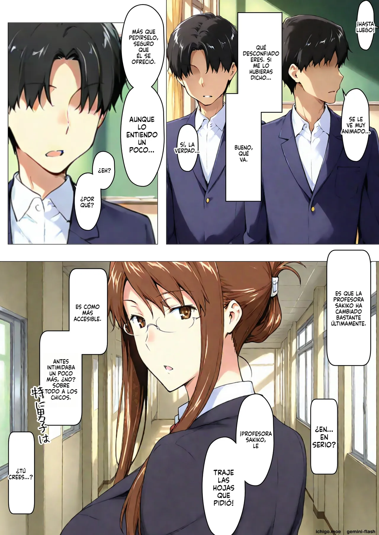 Sakiko-san no Kantsuu Moyou #4 page 8 full