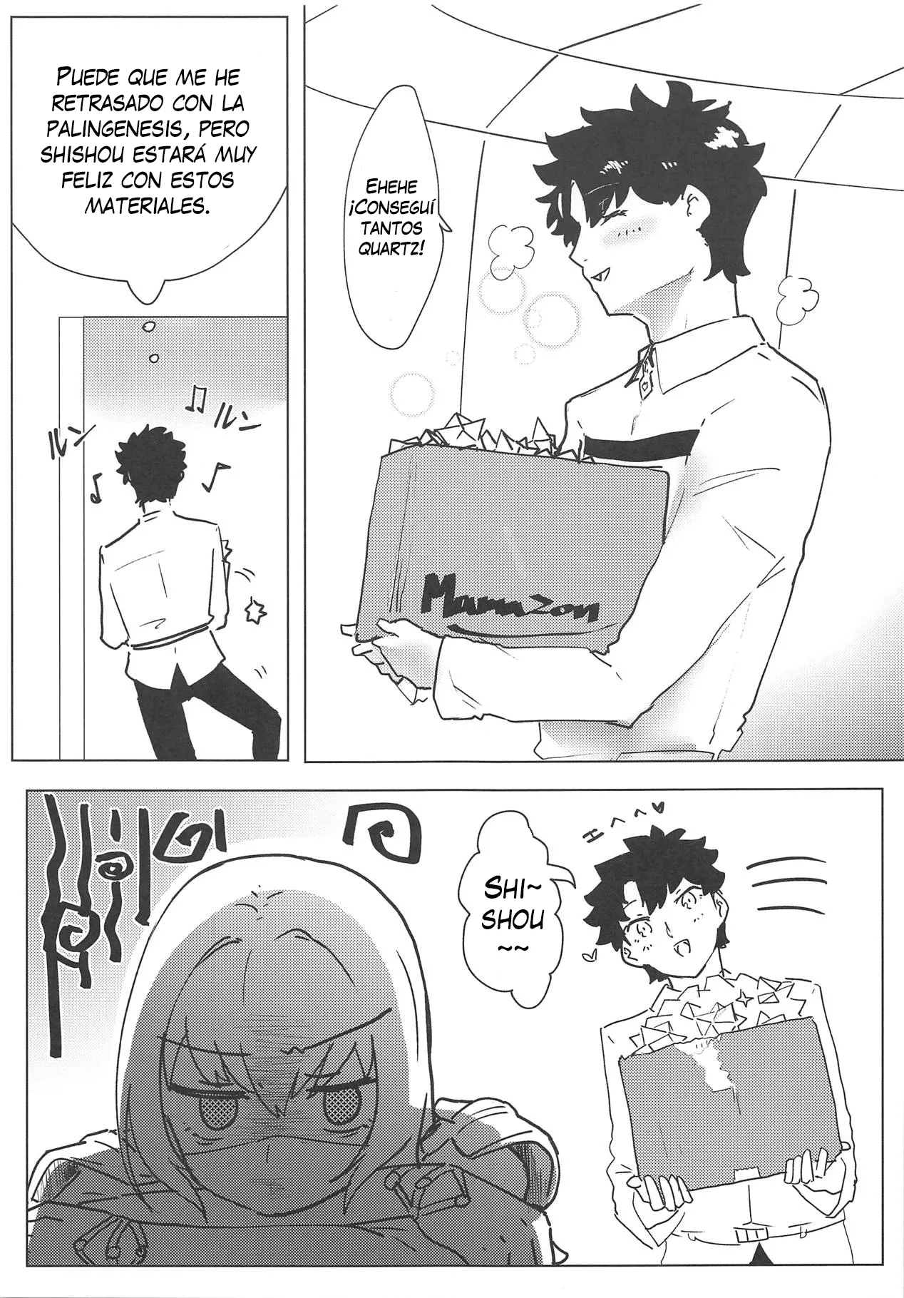 Yoru wa Mijikashi Aiseyo Master! | La noche es corta, así que... ¡Ámame, Master! page 2 full