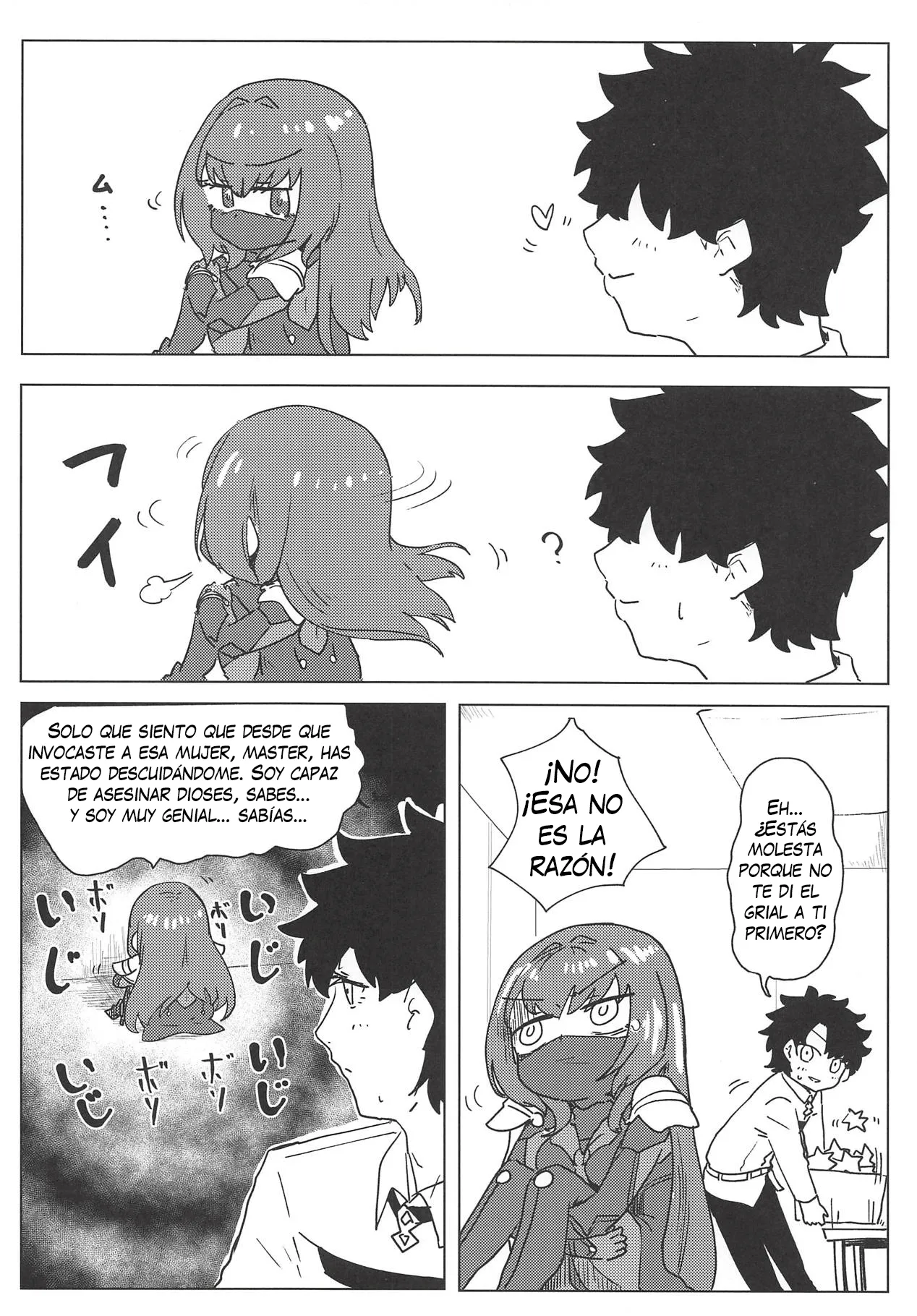 Yoru wa Mijikashi Aiseyo Master! | La noche es corta, así que... ¡Ámame, Master! page 3 full