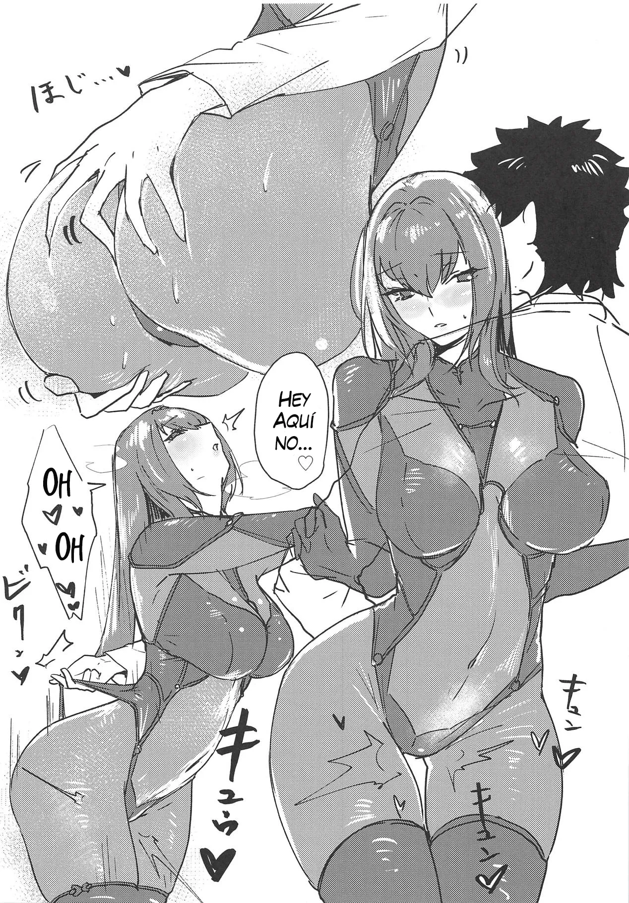 Yoru wa Mijikashi Aiseyo Master! | La noche es corta, así que... ¡Ámame, Master! page 6 full