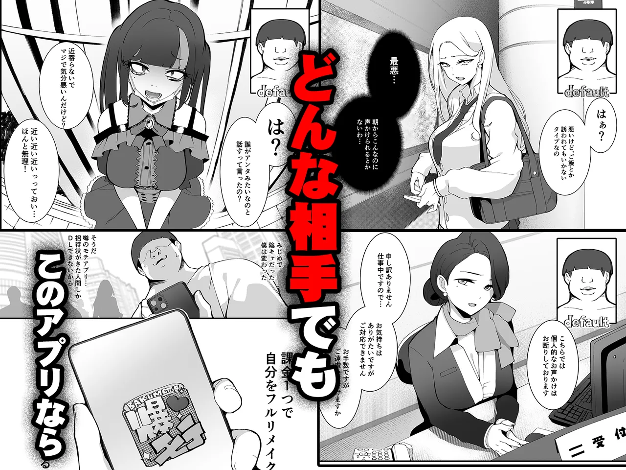 Armadillo 大慈  2026.09.26 page 10 full