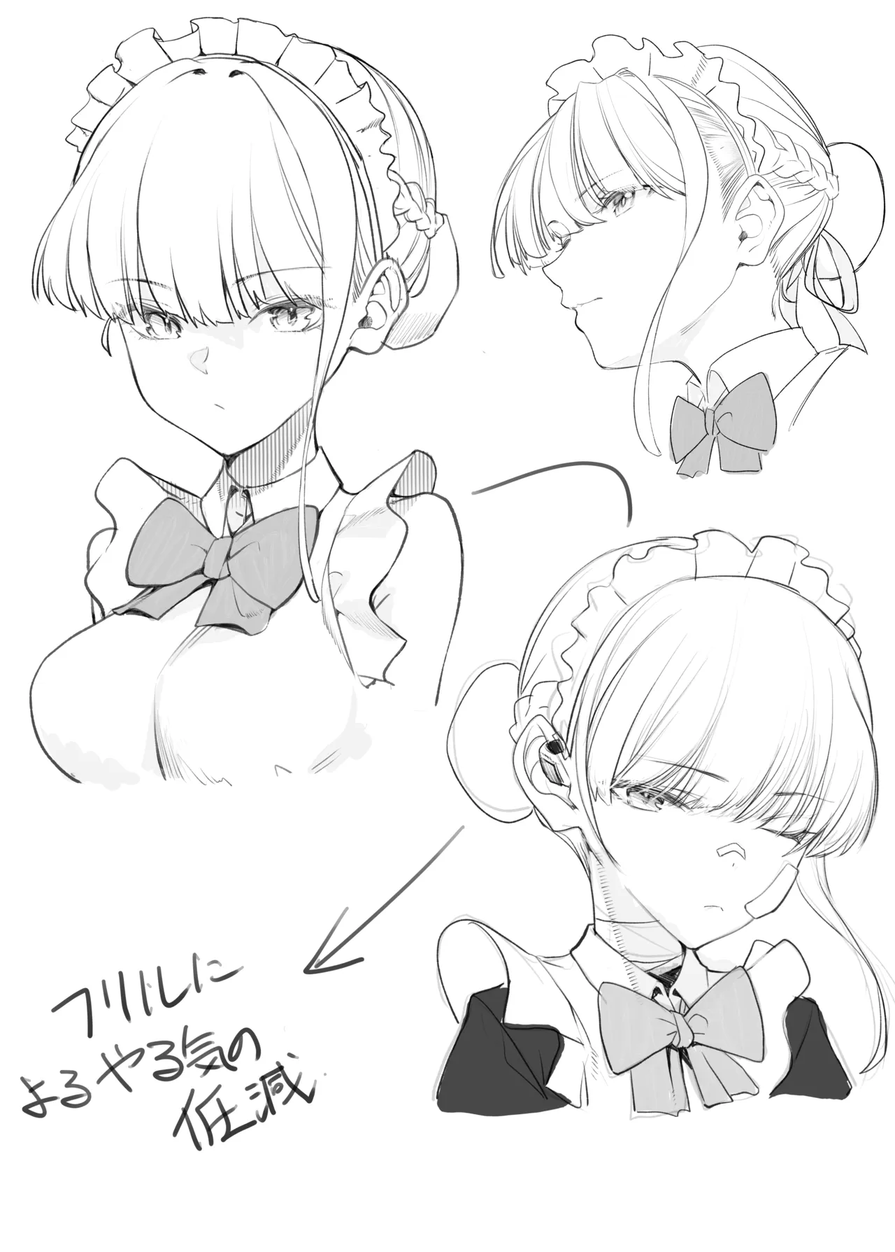 ニャタBE page 5 full