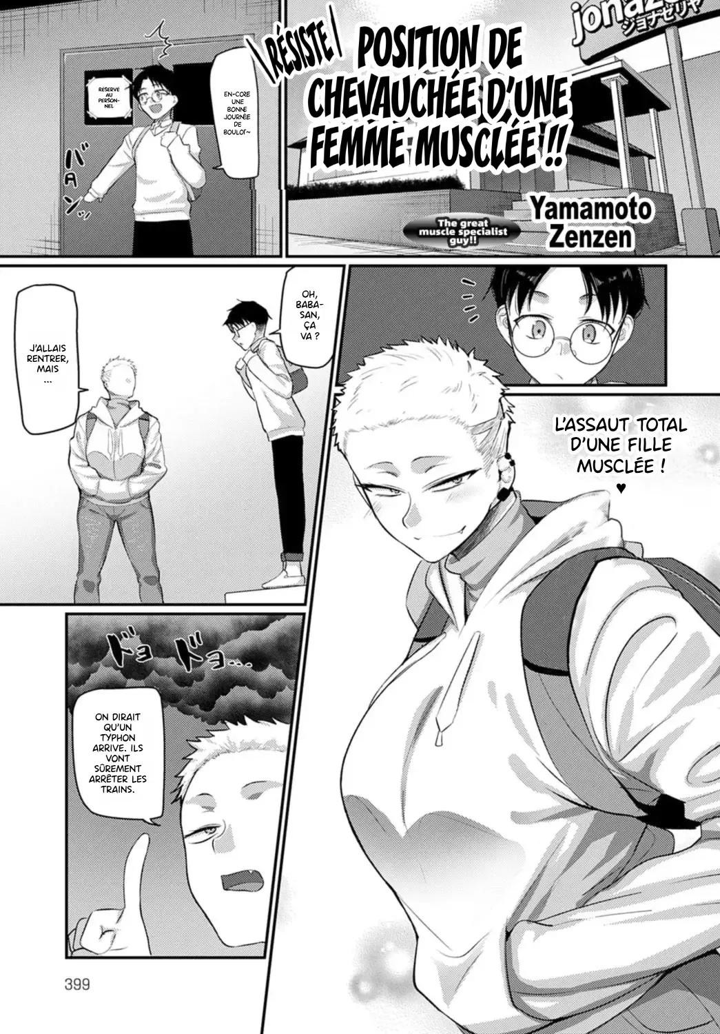 Aragae! Kinnikujyo no Mount position!! | Résiste ! La position de mount d'une femme musclée !! page 1 full