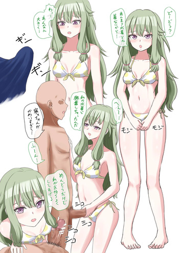 寧々水着えっち落書き cover