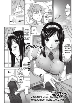 Yuuwaku Miwaku Maid-san | The Alluring and Enchanting Maid