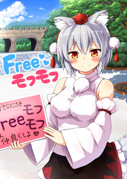 Free Mofumofu