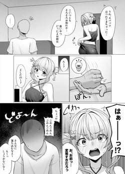 kbrkのインナー公式の3面図に普通に載ってるのえろ過ぎません？