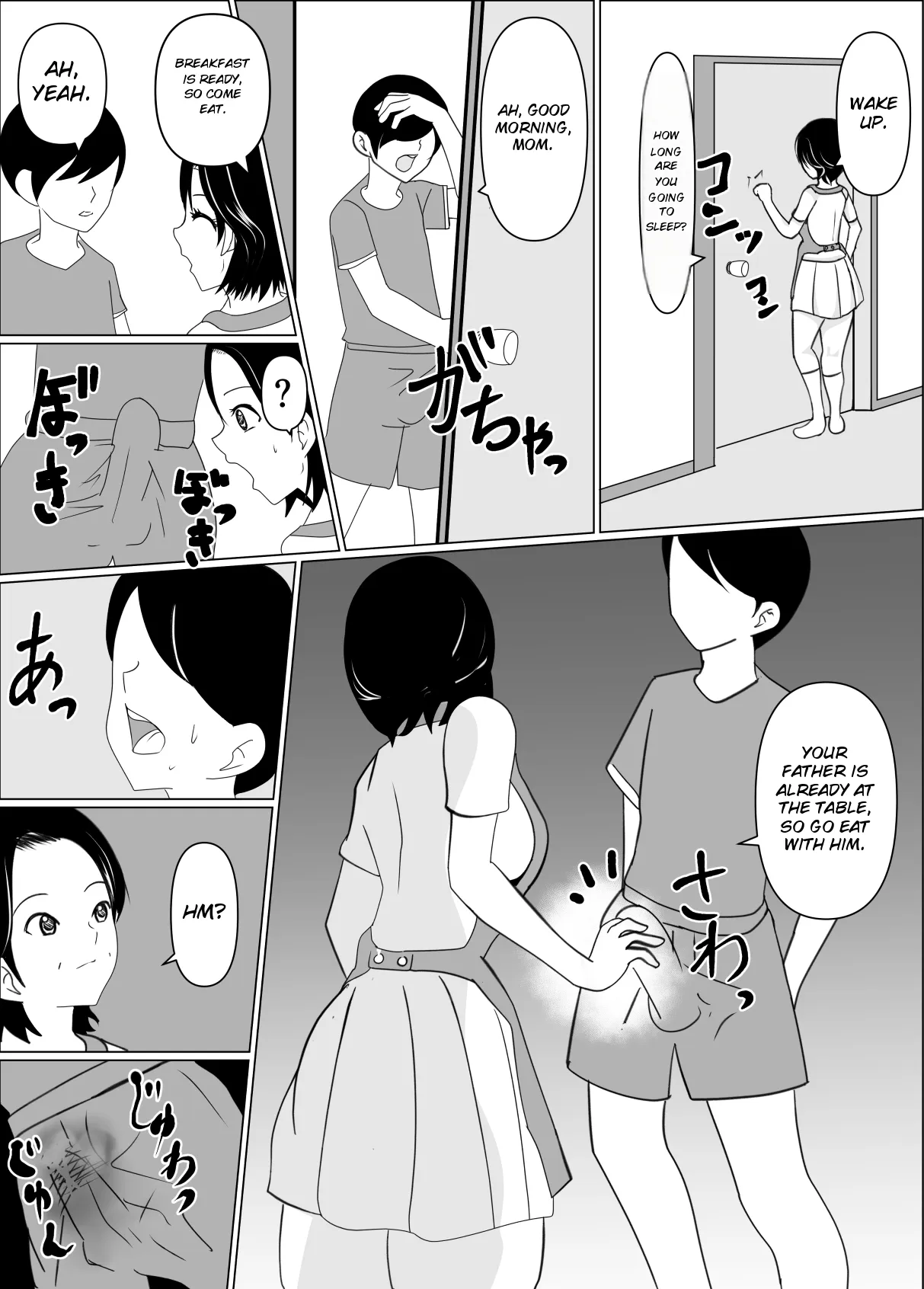 Ippan Katei no Boshisoukan page 3 full