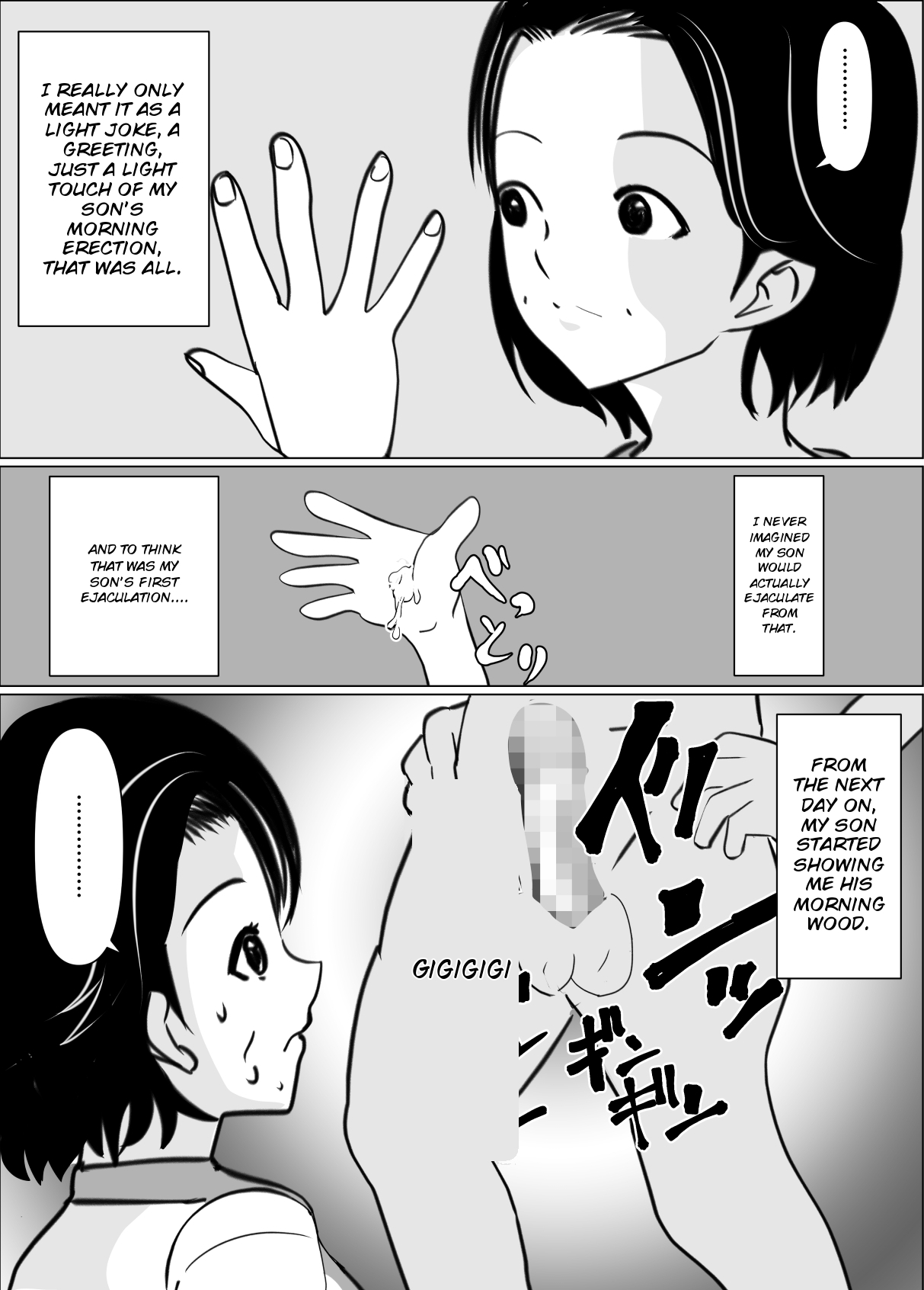 Ippan Katei no Boshisoukan page 4 full