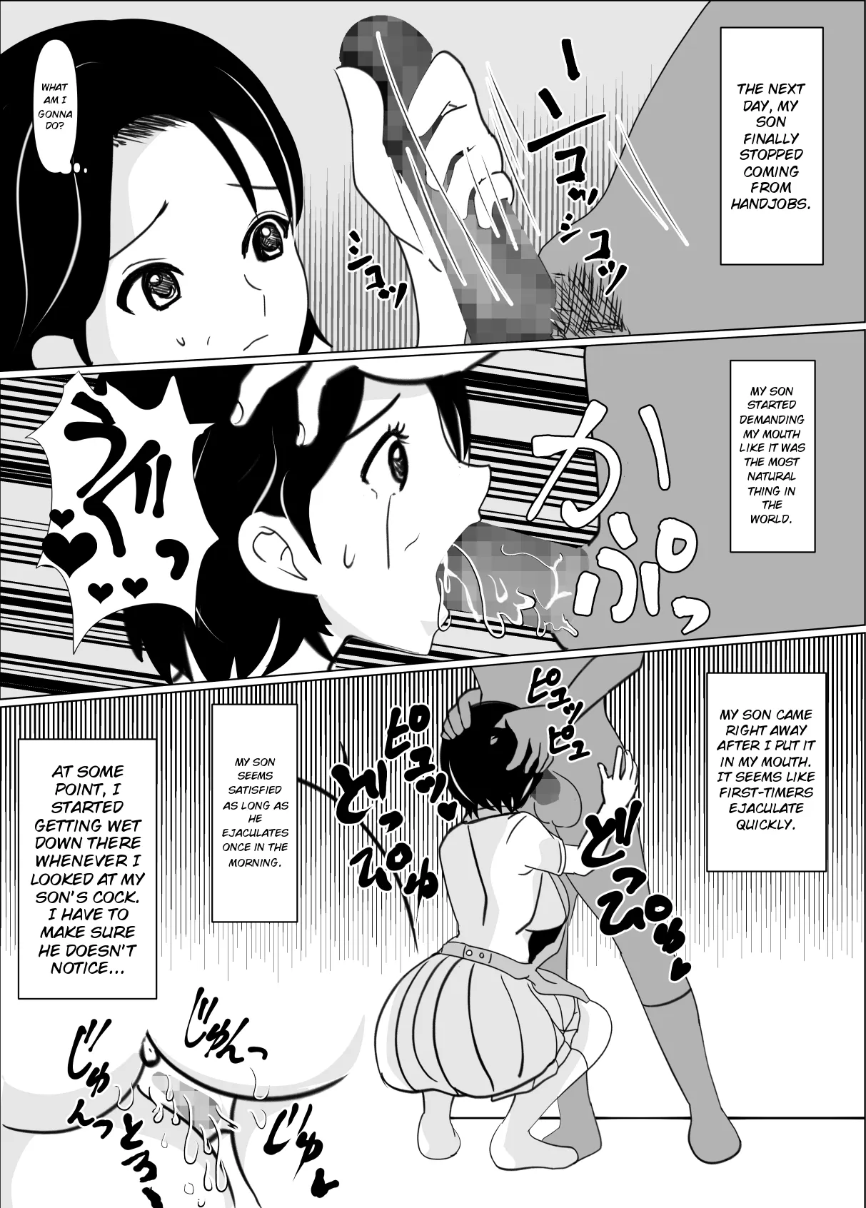 Ippan Katei no Boshisoukan page 6 full