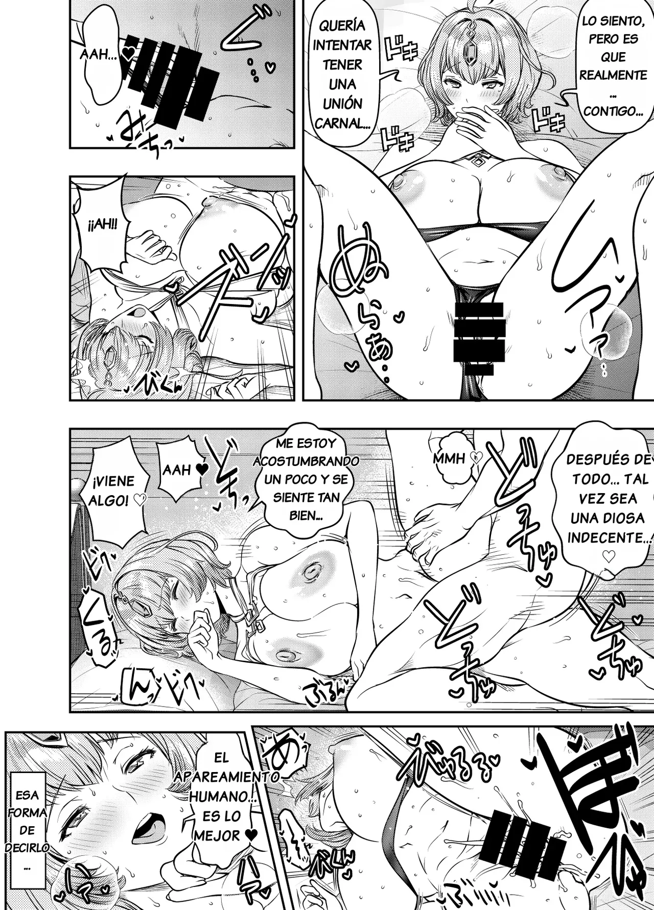 This Was A Request. Seidr page 2 full