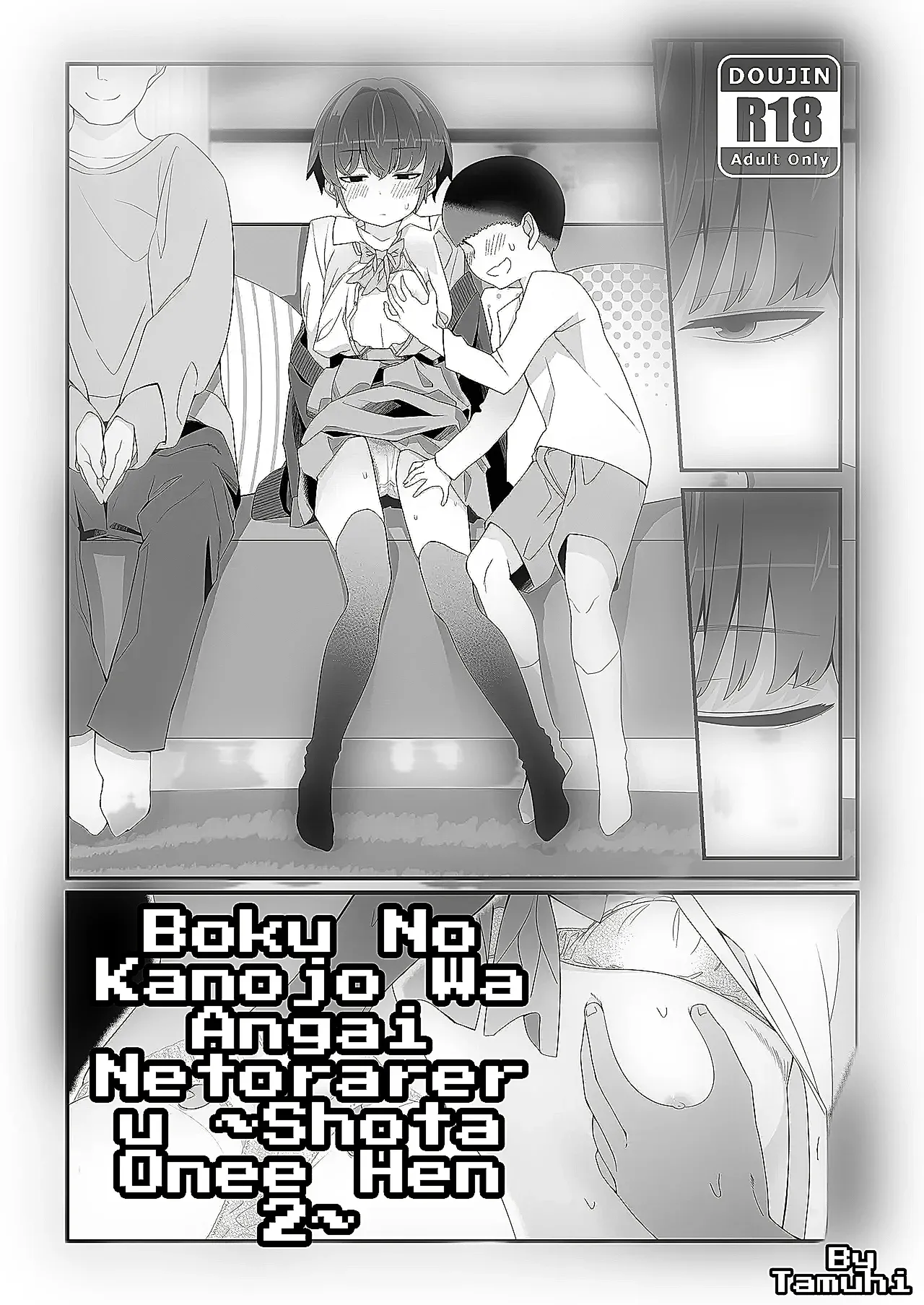 Boku no Kanojo wa Angai Netorareru ~Kare Taku Hen 2~｜Mi Novia es Sorprendentemente Infiel ~En la Casa de su Novio 2~ page 1 full
