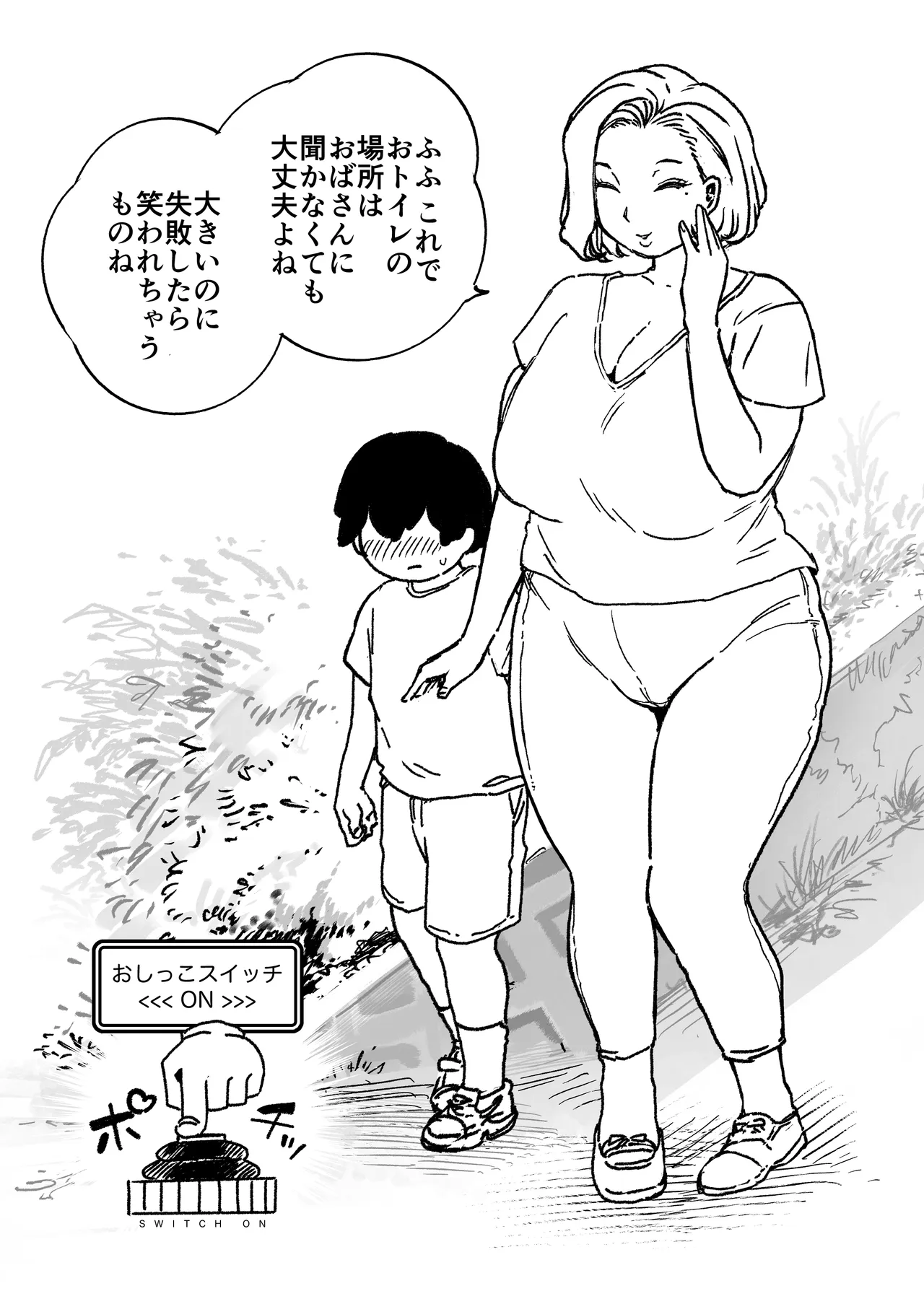 THE SCAT MAGAZINE  Pootype #01 page 3 full