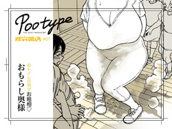 THE SCAT MAGAZINE  Pootype #01