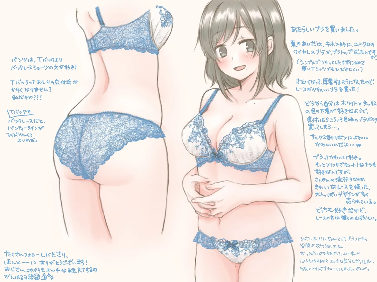 Twitter Illustration Archive page 10 full