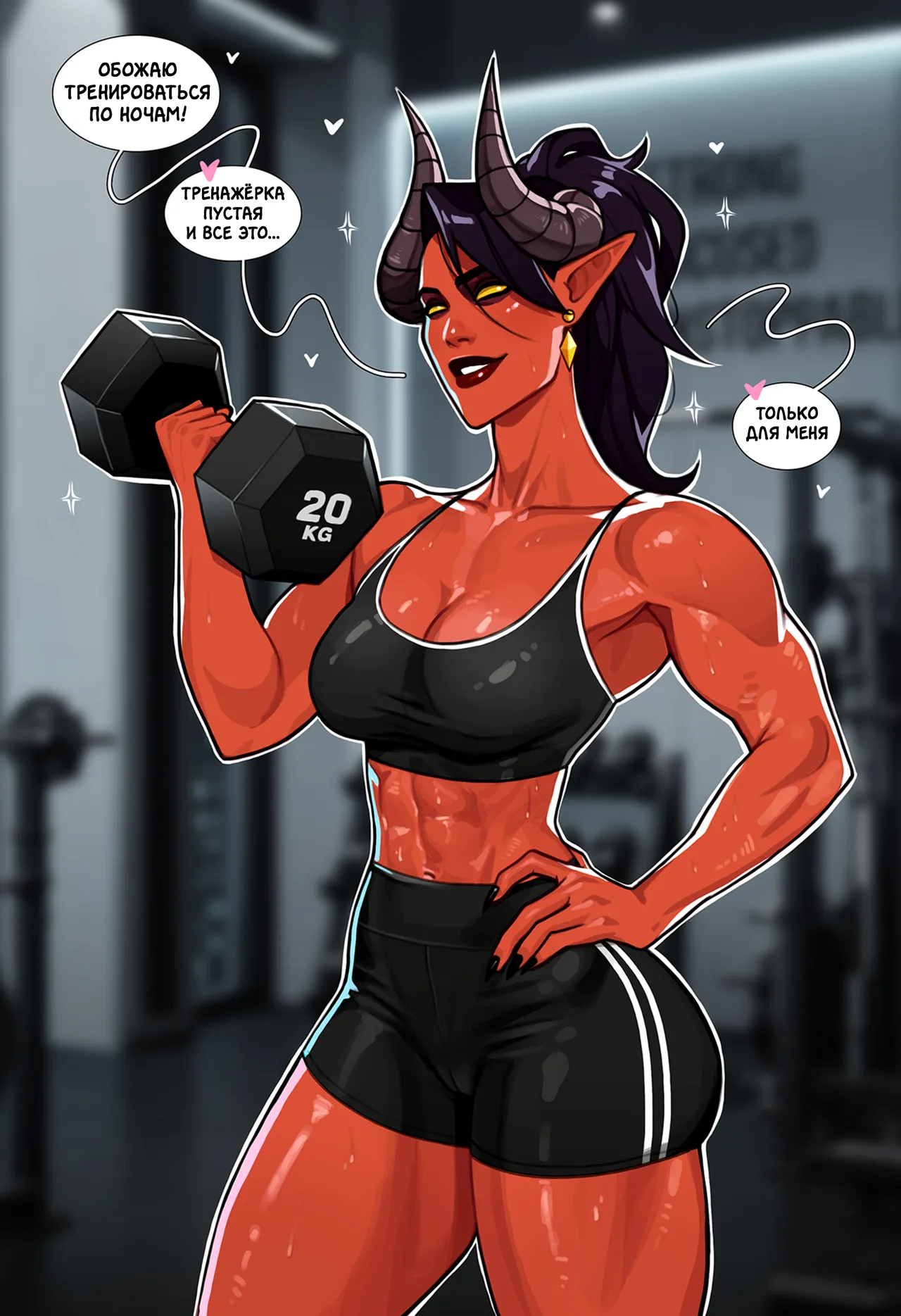 Dispatch #6 page 2 full