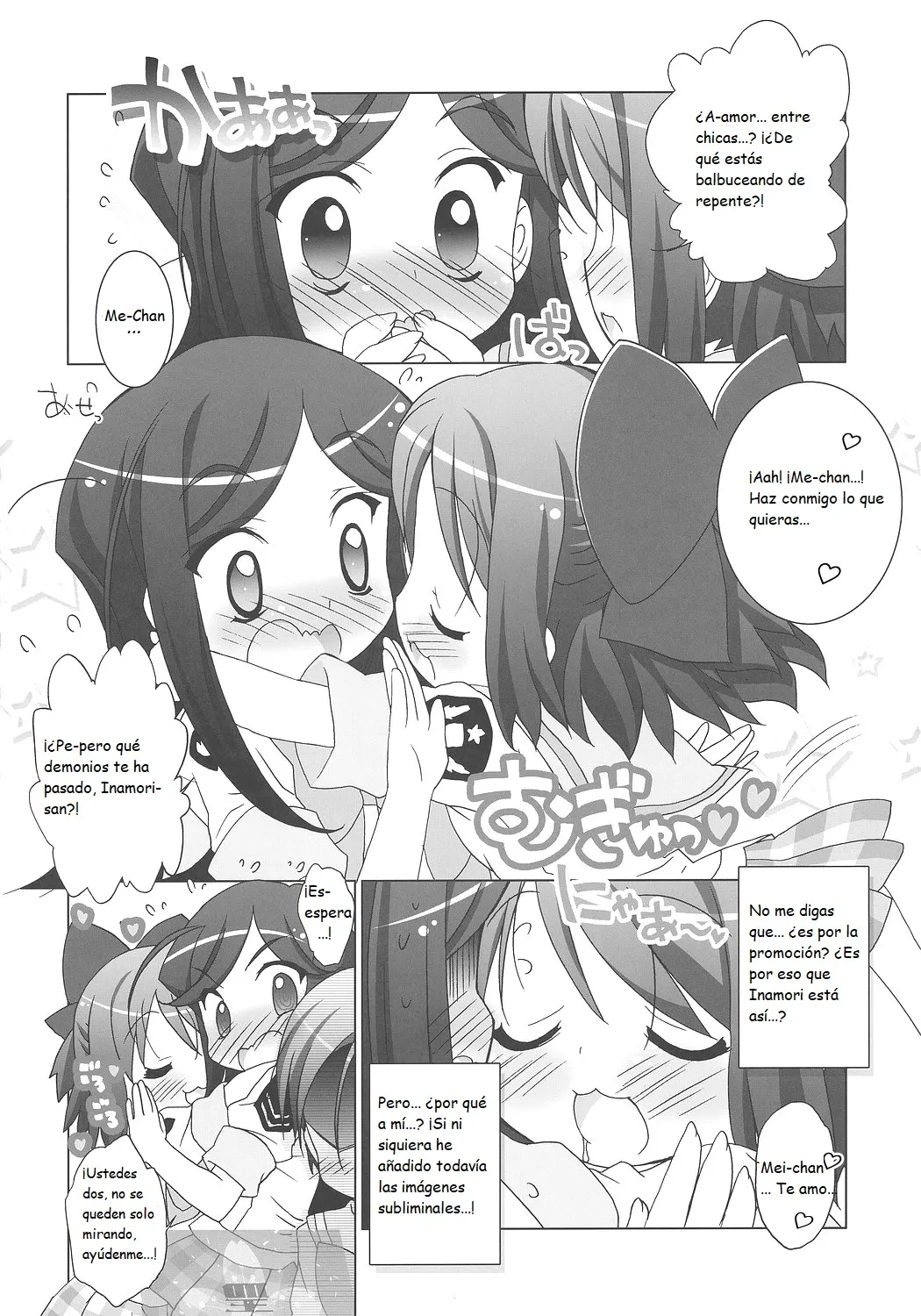 Gakuen Yuritopia ME-TAN STRIKE! page 7 full