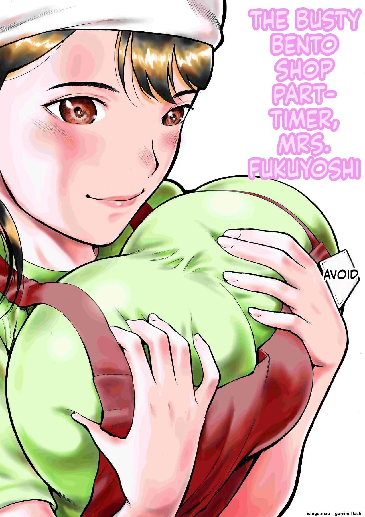 Obentouya-san no Beit Bakunyuu Hitozuma Fukuyoshi-san page 1 full