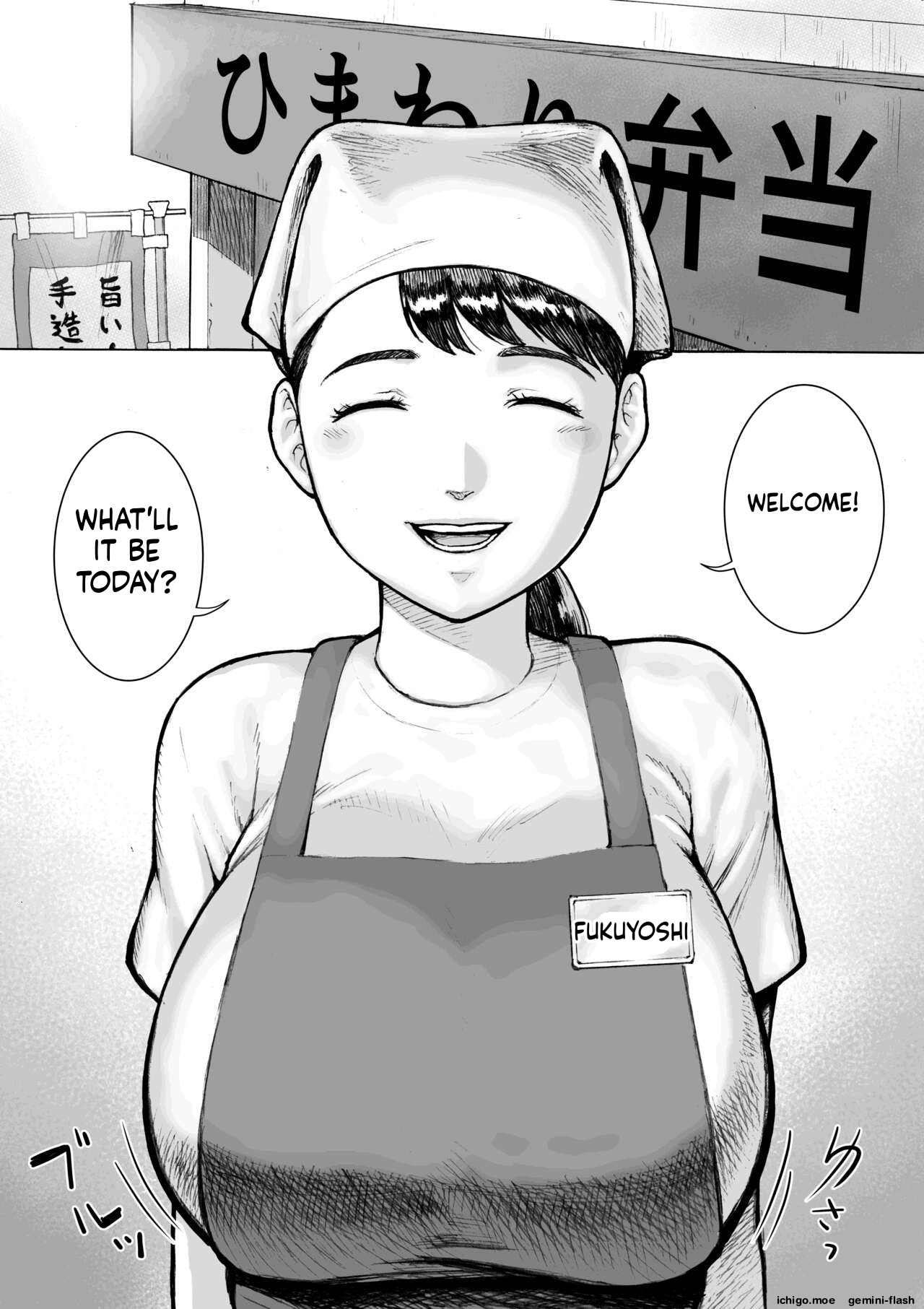 Obentouya-san no Beit Bakunyuu Hitozuma Fukuyoshi-san page 4 full