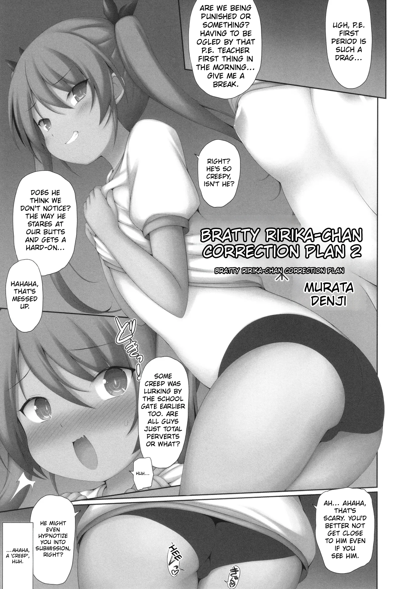 Mesu Gaki Ririka-chan Wakarase Keikaku 3 page 1 full