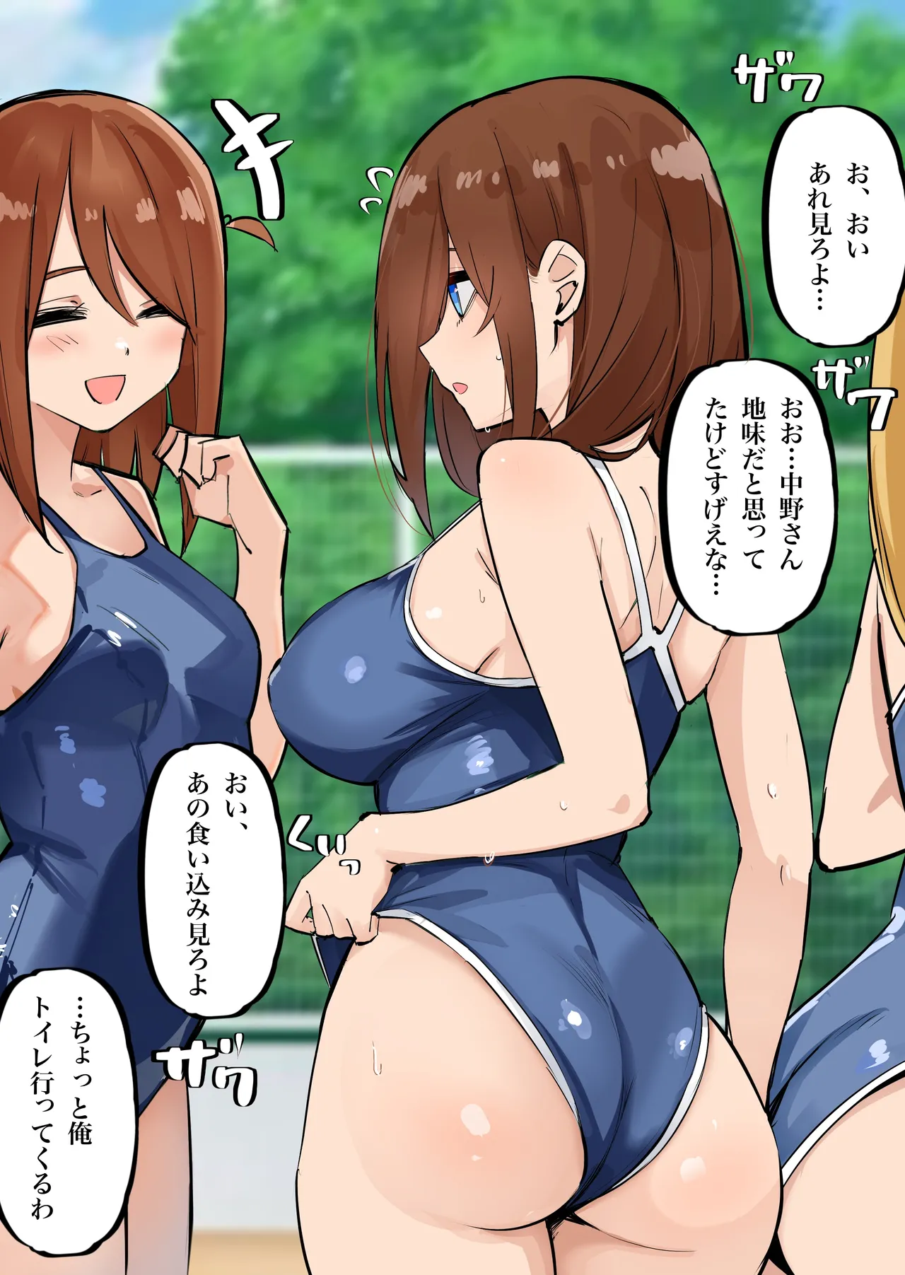 マメ page 1 full