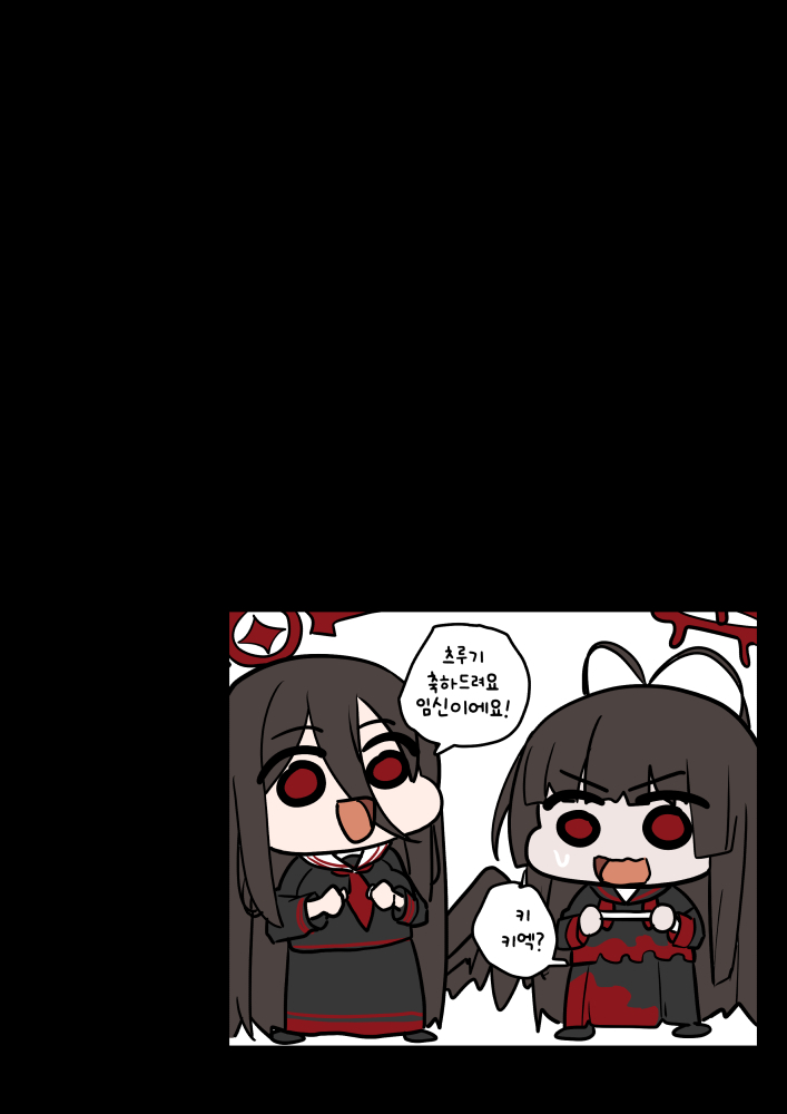 110 page 7 full