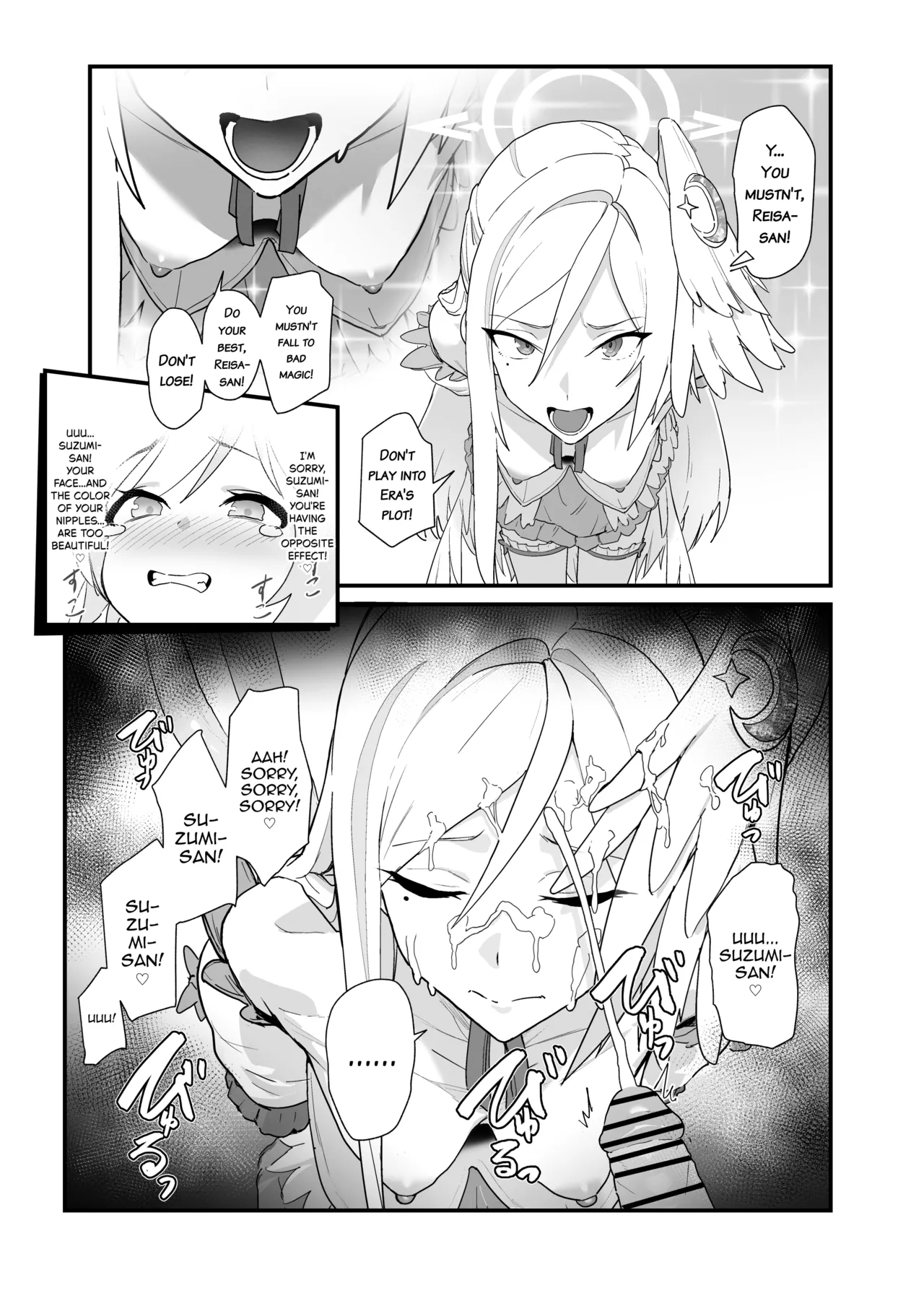 Mahou Shoujo wa Makemasen! | Mahou Shoujo Won't Lose! page 7 full