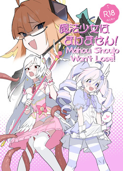 Mahou Shoujo wa Makemasen! | Mahou Shoujo Won't Lose!