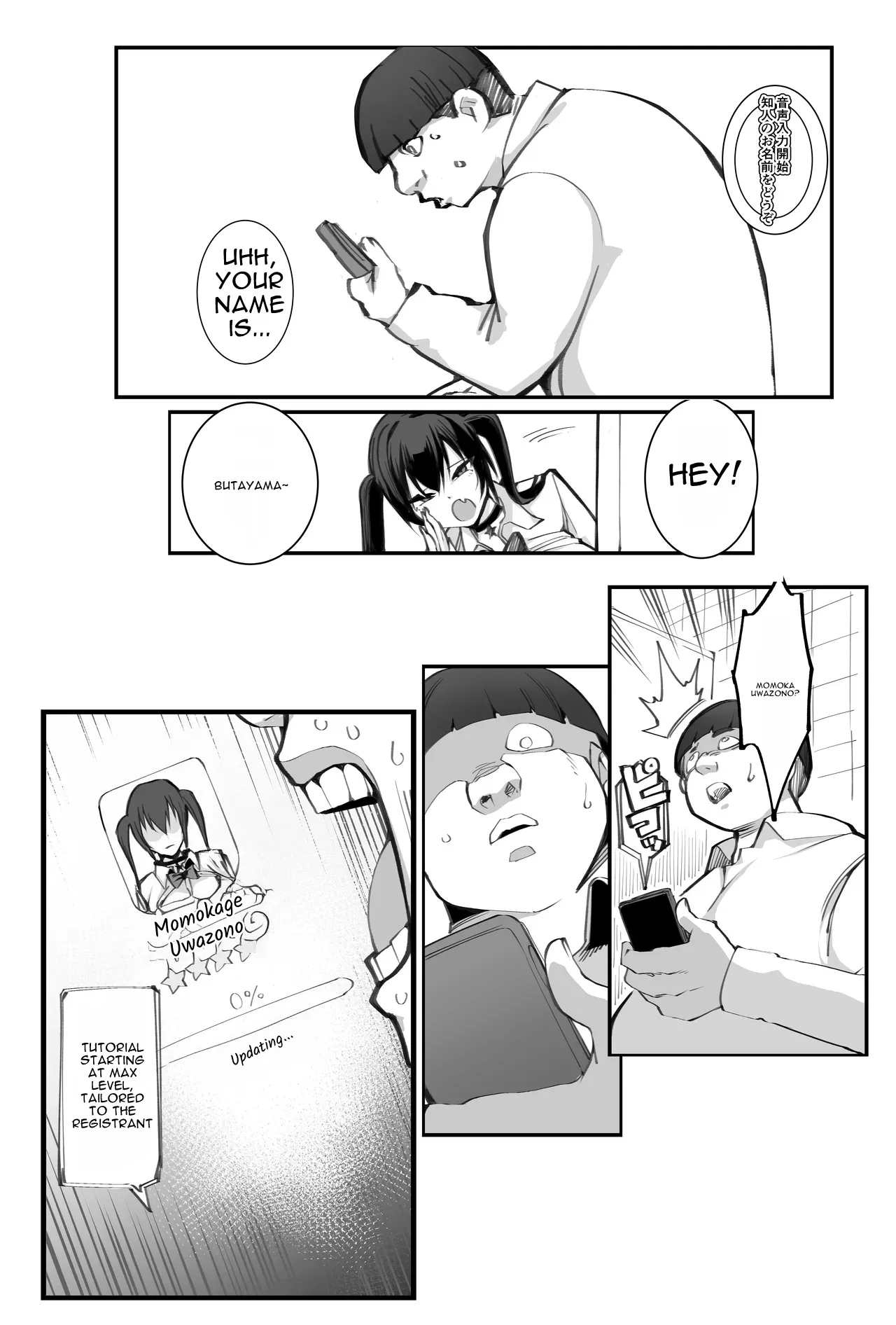 Shoushika Taisaku x Mote Appli ga Yabai Ken ni Tsuite page 8 full