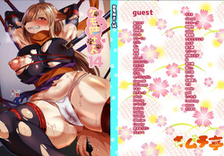 Kemo Nee-san 14