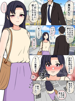秘密のデート