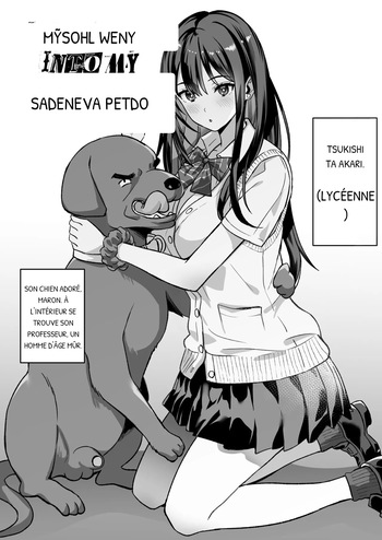 Ore no Tamashi ha Oshiego no Petto no Naka | My Soul Went Into My Student's Pet Dog cover