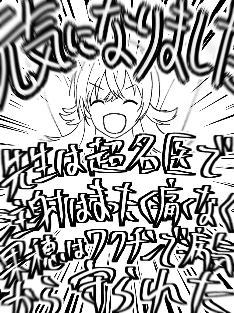 小宮果穂まとめ page 2 full