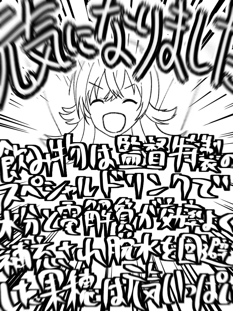 小宮果穂まとめ page 4 full