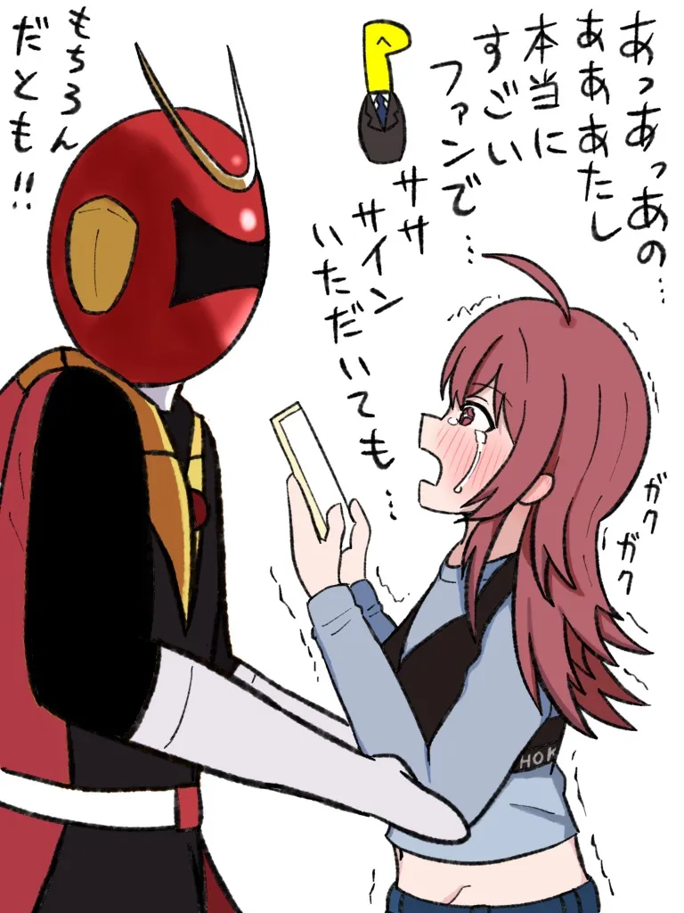小宮果穂まとめ page 9 full