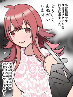 小宮果穂まとめ