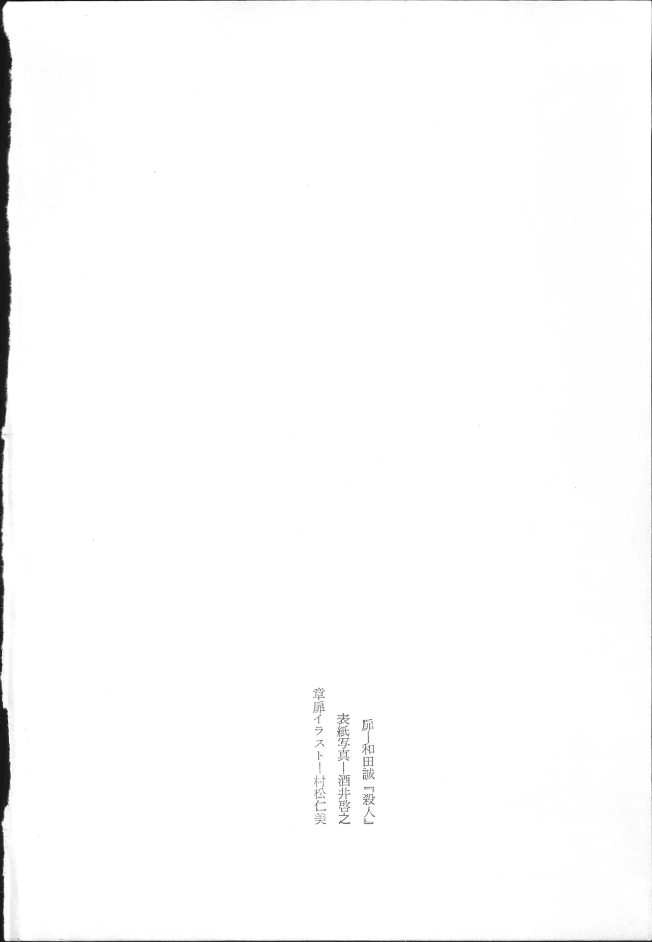 （1966） Introduction to animation page 2 full