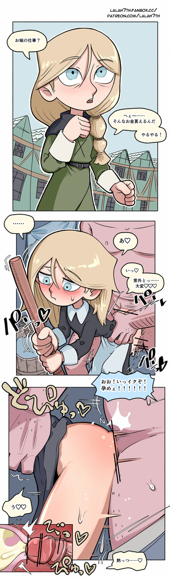 NSFW-Robyn cover