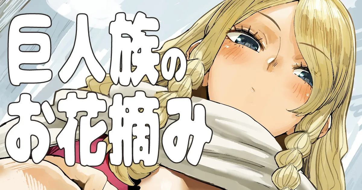 Neisan 2025 page 6 full