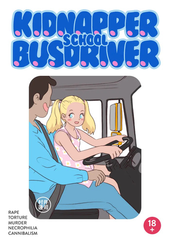 Kidnapper School Busdriver cover