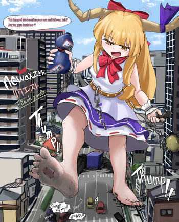 Suika Grows Gradually to a Massive Size and Does Whatever She Wants cover