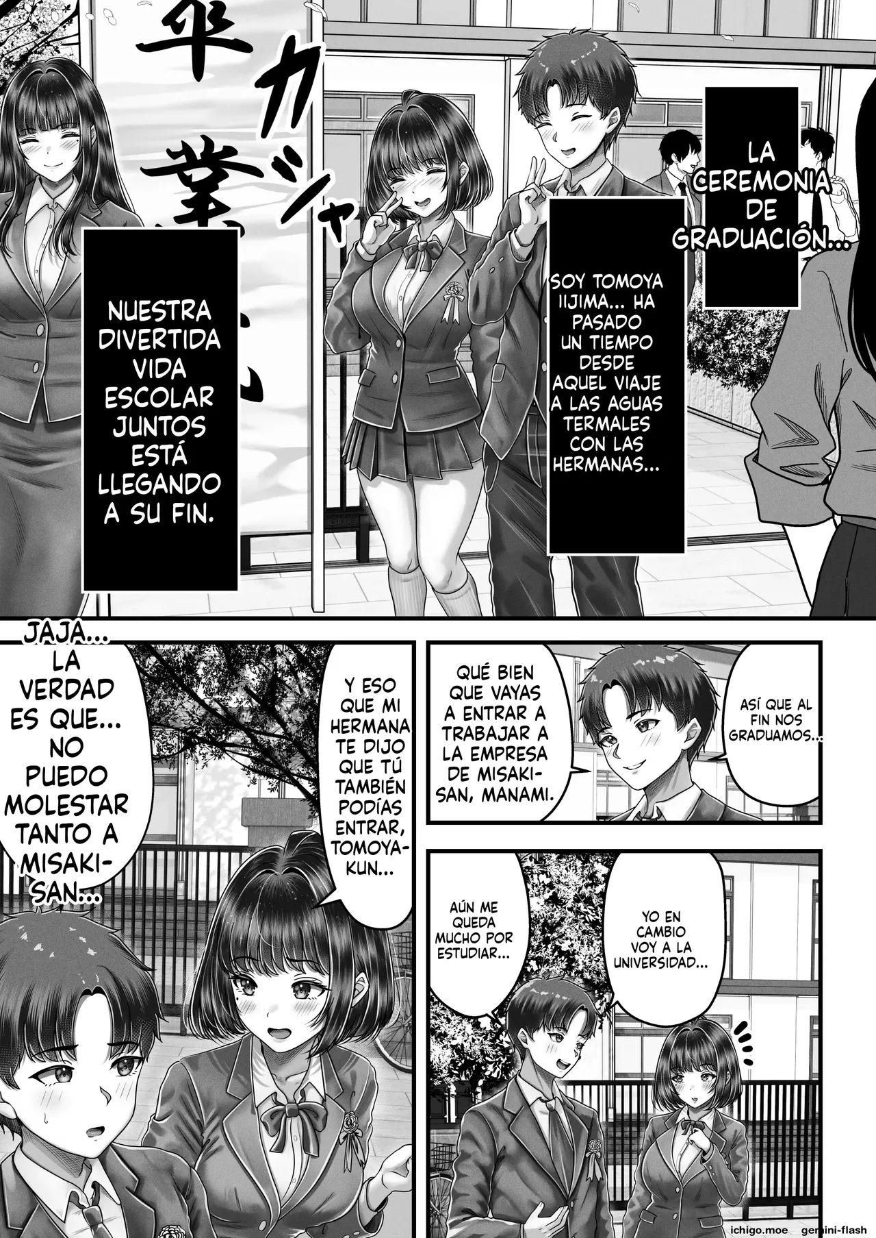 Sono Toshi no Hanareta Kurokami Shimai to Omanko Suru Hanashi 3  MTL page 3 full