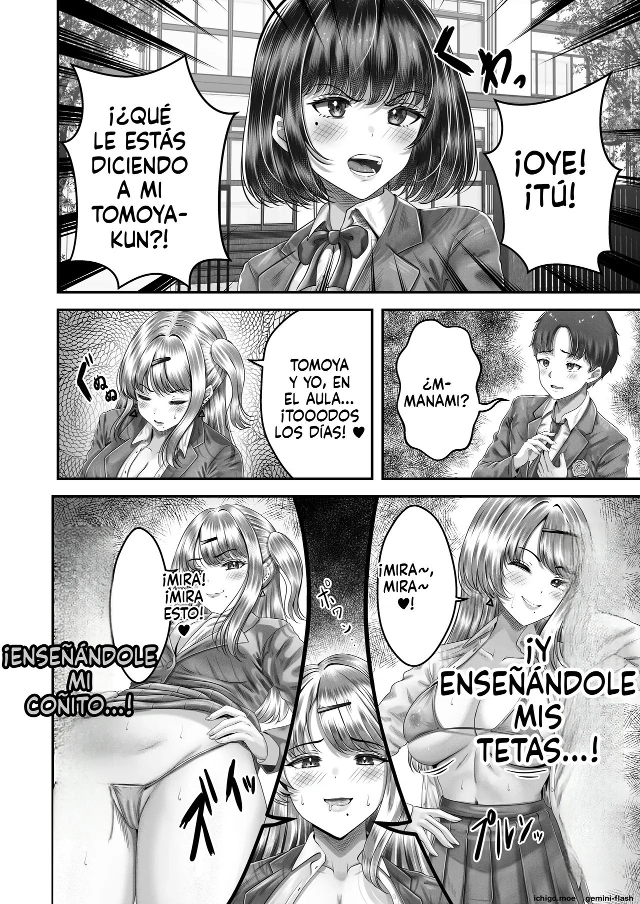 Sono Toshi no Hanareta Kurokami Shimai to Omanko Suru Hanashi 3  MTL page 6 full