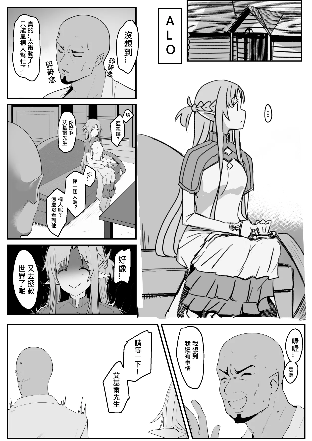 隨 page 1 full