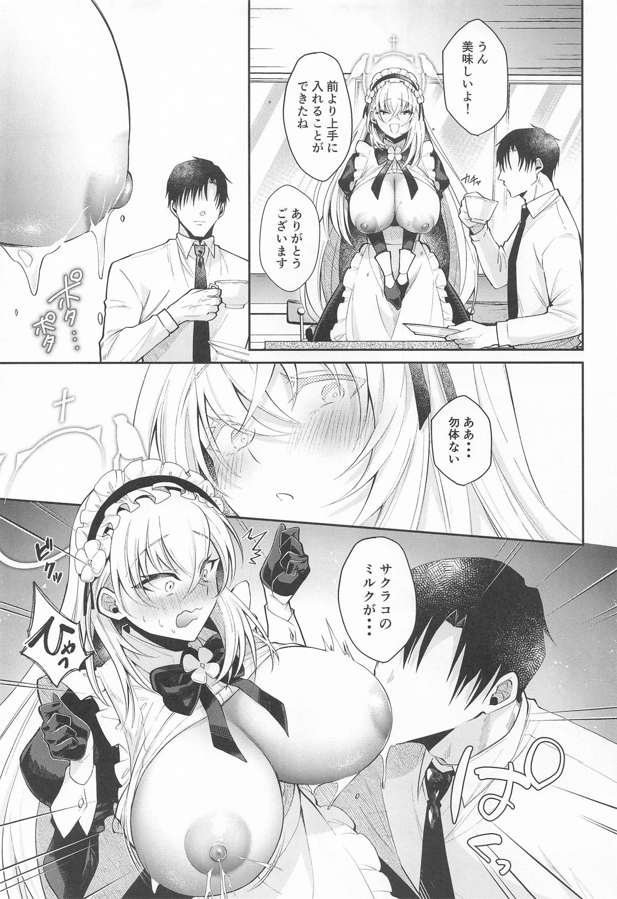 生搾りミルクは好きですか？ page 5 full