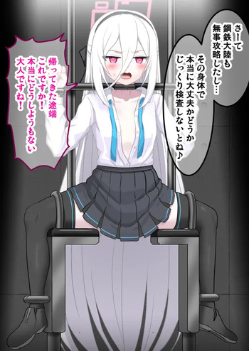 Fanbox 2026.08 cover